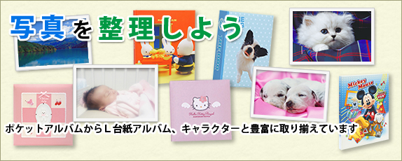 アルバム通販