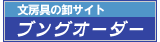 ¥Ö¥ó¥°¥ª¡¼¥À¡¼