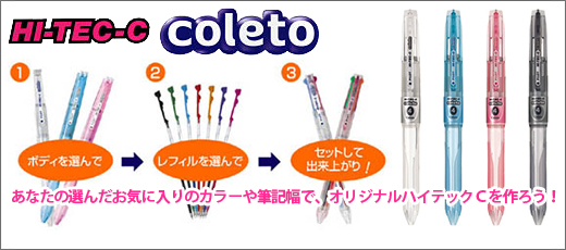 É®µ¶ñ ¥Ï¥¤¥Æ¥Ã¥¯C ¥³¥ì¥È