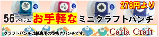 ¥¯¥é¥Õ¥È¥Ñ¥ó¥Á