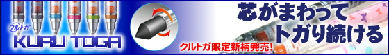 �Ĥ���륯��ȥ�
