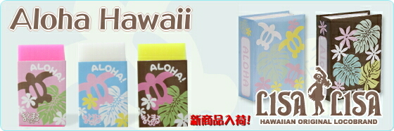 ¥Ï¥ï¥¤¥¢¥ó¥°¥Ã¥º¡¡¥ê¥µ¥ê¥µ