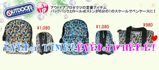 アウトドアプロダクツ ペンケース