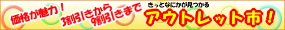 ¥¢¥¦¥È¥ì¥Ã¥È