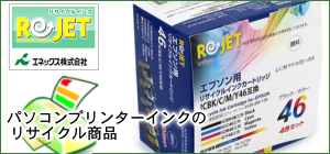 �ꥵ�����륤�󥯥����ȥ�å�
