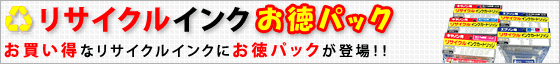 ʸ��ʸ˼�񡡥ꥵ�����륤�󥯥��ȥ��ѥå�