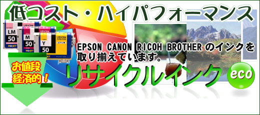 ¥ê¥µ¥¤¥¯¥ë¥¤¥ó¥¯
