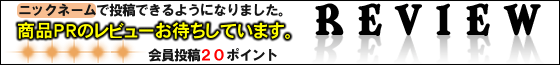 ¥ì¥Ó¥å¡¼Åê¹Æ