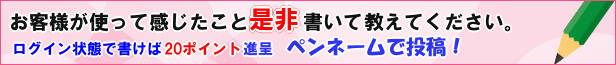 ¥ì¥Ó¥å¡¼Åê¹Æ¤Ë¤Ä¤¤¤Æ ¥ì¥Ó¥å¡¼Åê¹Æ¤Ë¤Ä¤¤¤Æ