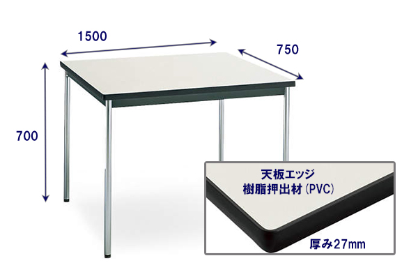コクヨ ミーティング テーブル W1500 BT-313F1説明