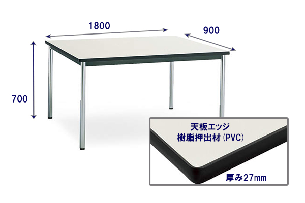 コクヨ ミーティング テーブル W1800 BT-315F1説明