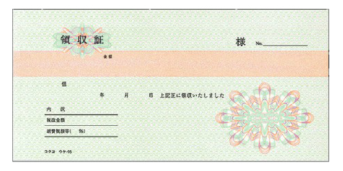 領収証 小切手 ウケ-95