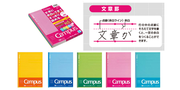 ドット入り文系線B罫30枚 5P ノーF3CBM×5