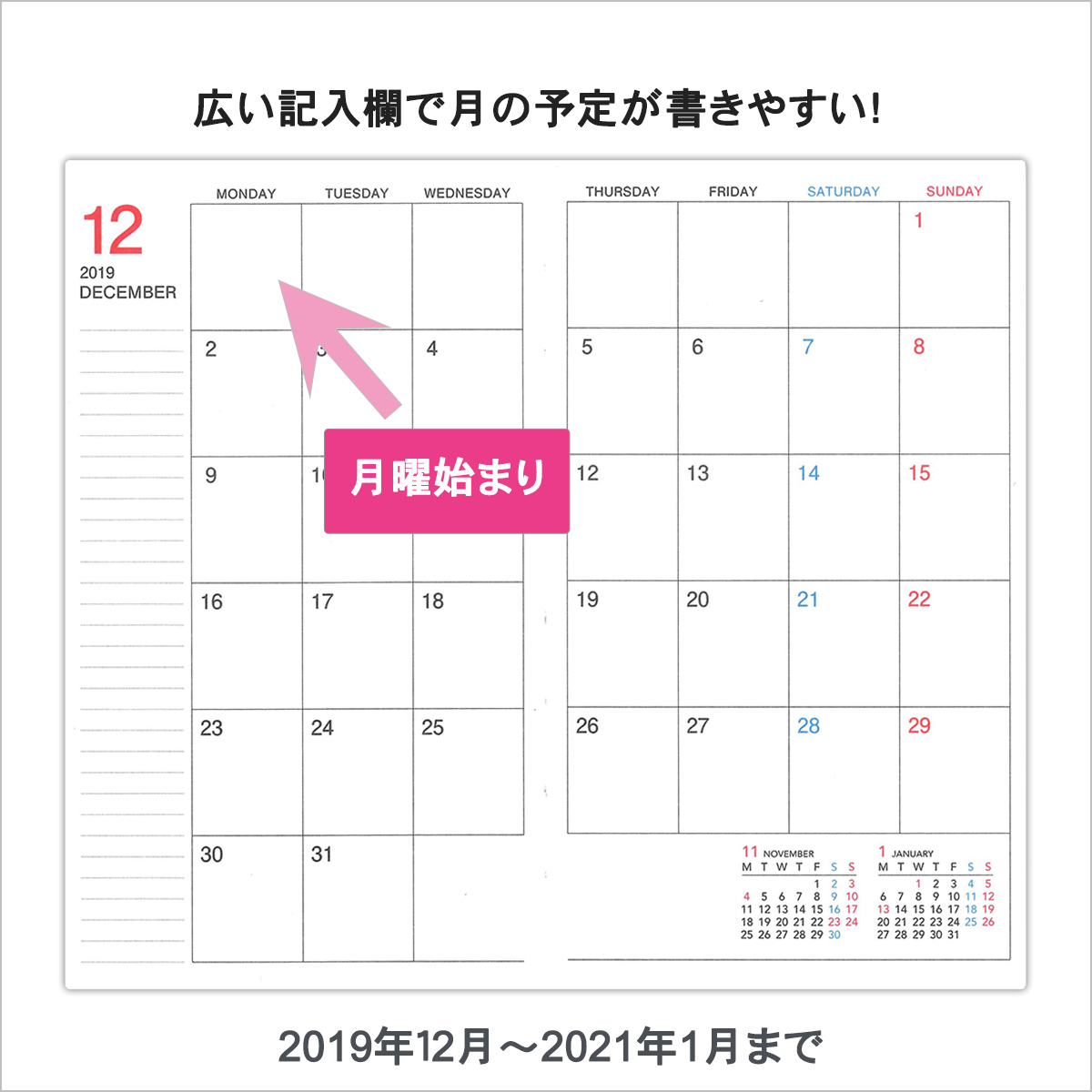 キャンパスダイアリー内容2