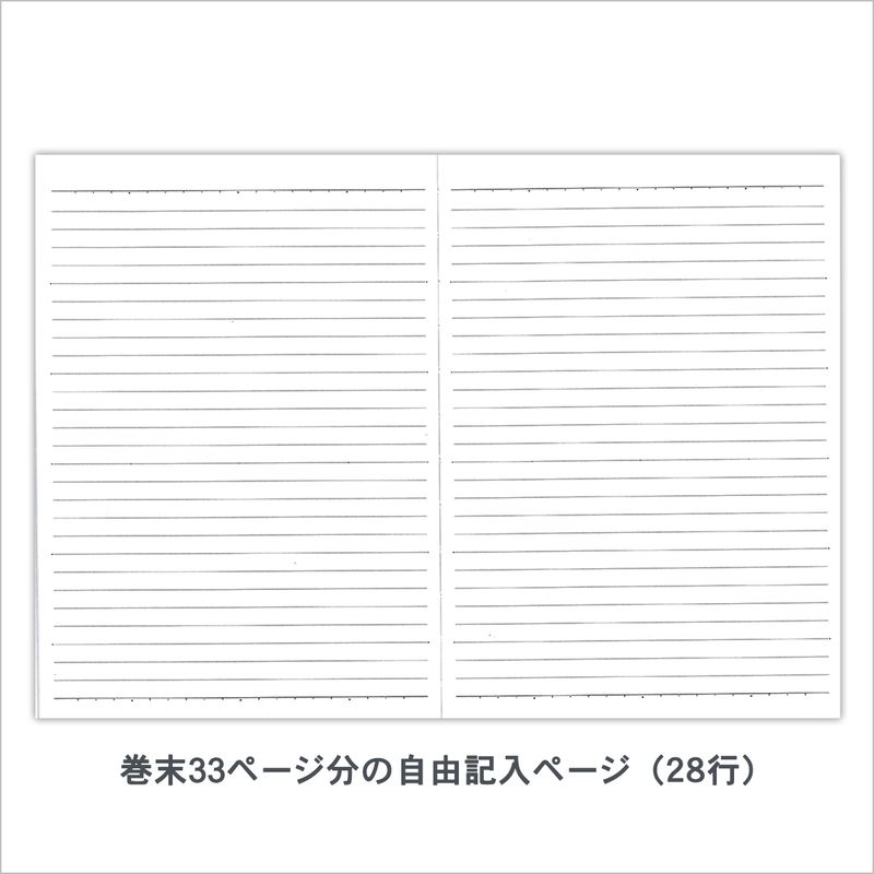 キャンパスダイアリー内容5