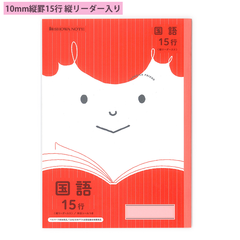 説明1