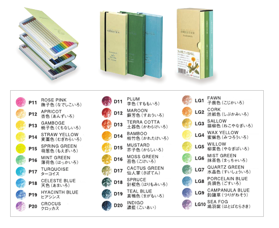 色辞典30色 第二集