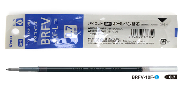 アクロインク油性ボールペン替芯 0.7mm青 BRFV-10F-L
