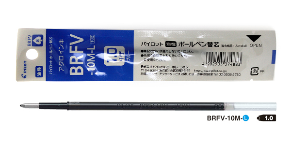 アクロインク油性ボールペン替芯 1.0mm青 BRFV-10M-L 