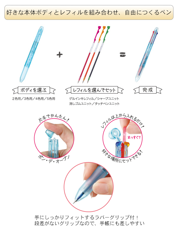 ハイテックCコレト 本体ボディ5色用 ネイビー P-LHKCG25C-NV