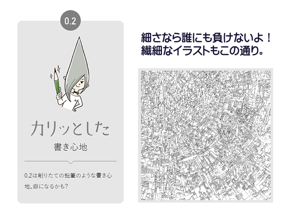 シャープペンシル オレンズ 0.2mm ピンク XPP502-P