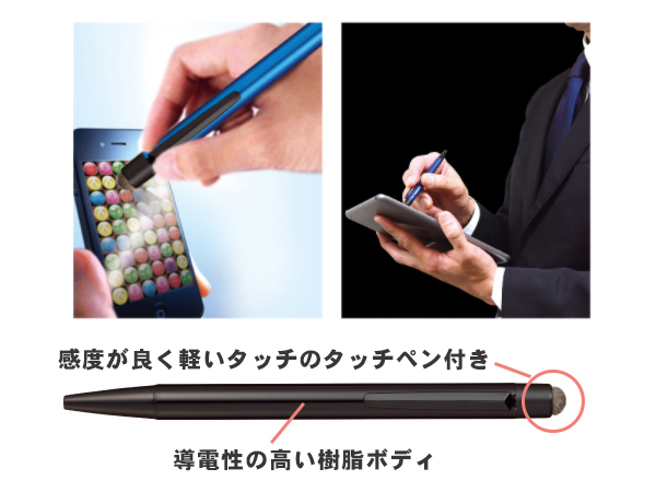 ジェットストリーム スタイラス シングルノック ブラック SXNT82-350-7P24