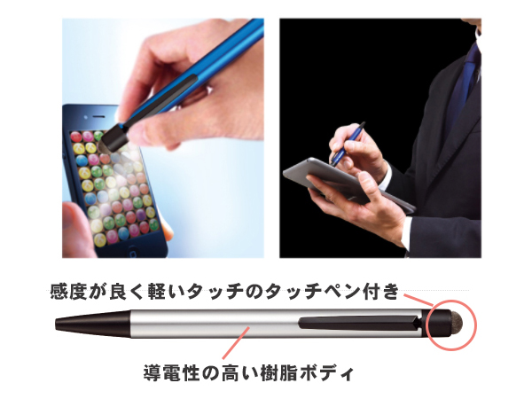 ジェットストリーム スタイラス シングルノック シルバー SXNT82-350-7P26