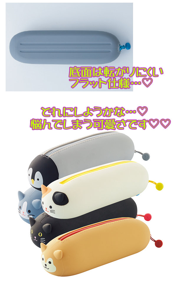 PuniLabo 寝ころびペンポーチ共通説明文2