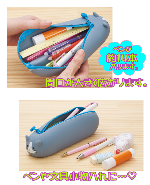 PuniLabo 寝ころびペンポーチ共通説明文1