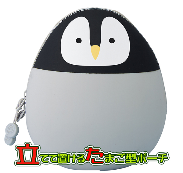 立てて置けるたまご型ポーチ PuniLabo エッグポーチ A-7782-10 ペンギン