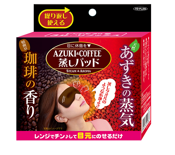 あずき&コーヒーアイパッド説明2