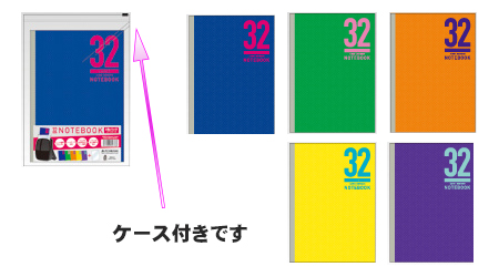 ケース付 カラーノート5P スポーティー GB50X5