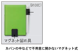 ショットノートカバー