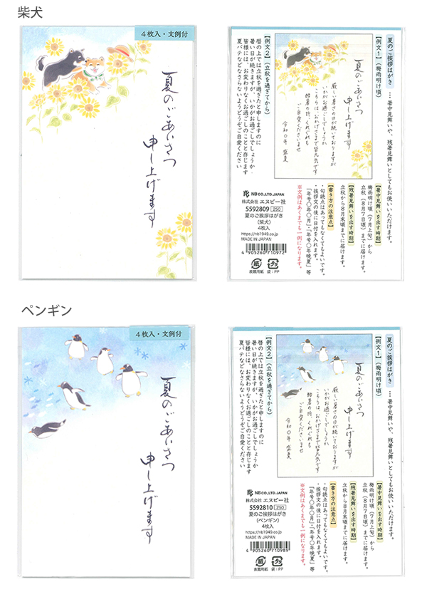 画像3