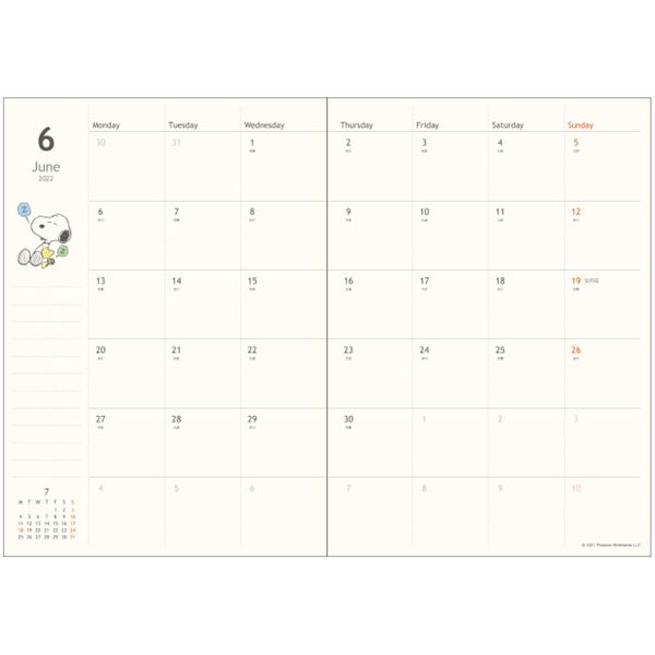 22年 令和4年 スケジュール帳 サンスター 手帳月間b6フェイスアップ 21年10月から22年12月 スヌーピー S 手帳22 通販サイト ブングショップドットコム