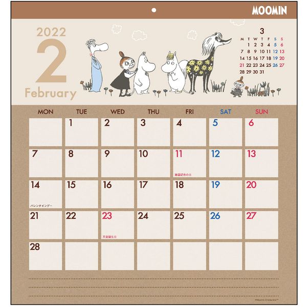 22年 令和4年 ウォールカレンダースクエア サンスター文具 ムーミン 壁掛けタイプ S カレンダー22 通販サイト ブングショップドットコム 22年 令和4年 ウォールカレンダースクエア サンスター文具 ムーミン 壁掛けタイプ S カレンダー22 通販サイト ブングショップドットコム