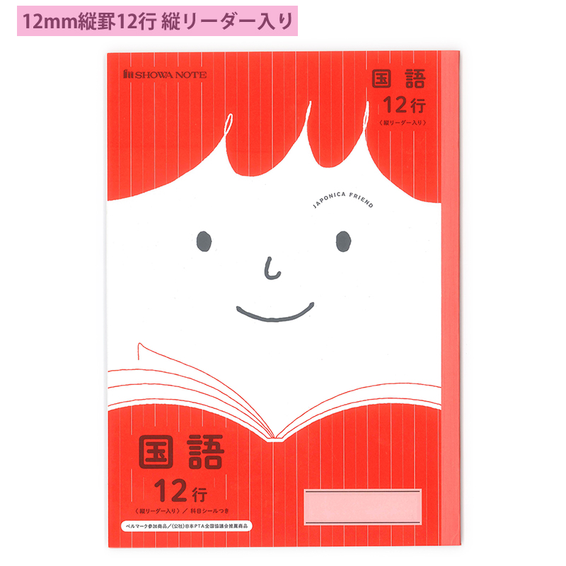説明1