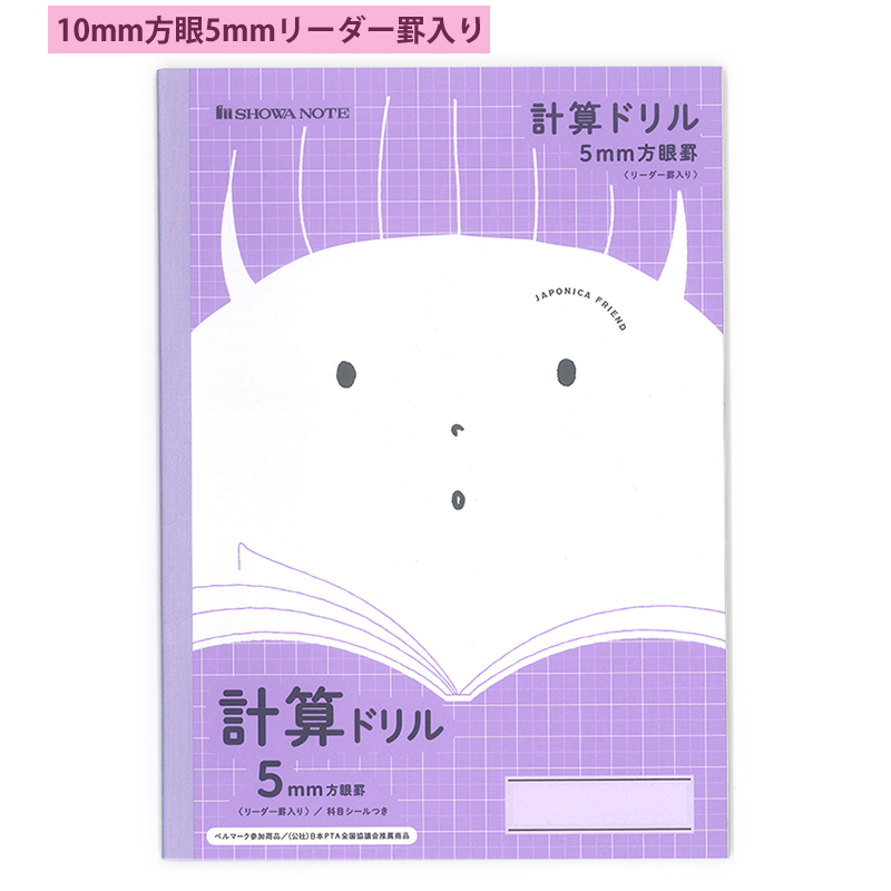 説明1
