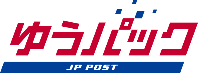 ゆうパック(宅配便)