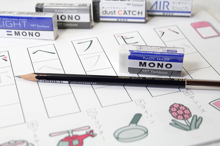 mono消しゴム