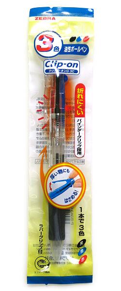 クリップオンg 3色透明 P a3 C 筆記用具 通販サイト ブングショップドットコム クリップオンg 3色透明 P a3 C 筆記用具 通販サイト ブングショップドットコム