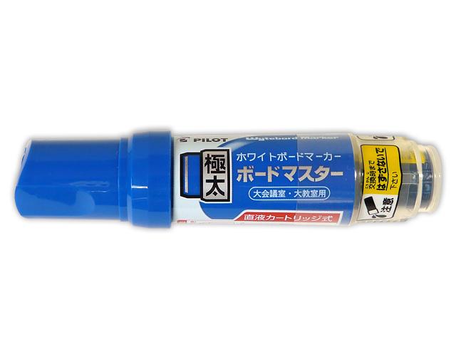 ボードマスター極太字 青 WMBM-25J-L 【ホワイトボード・マーカー 通販サイト】 ブングショップドットコム