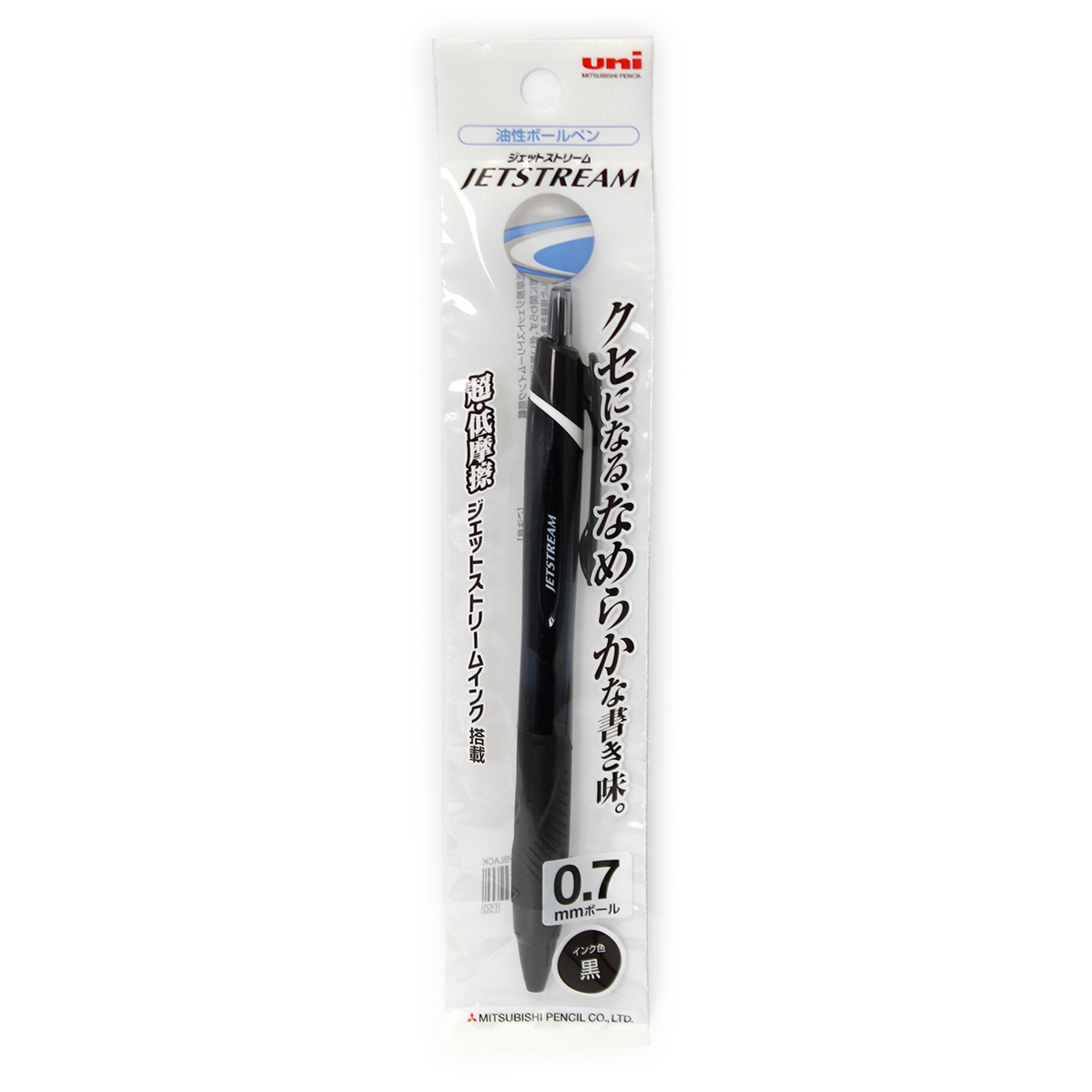 ジェットストリームボールペン0.7黒 SXN150071P.15 【筆記用具 通販サイト】 ブングショップドットコム