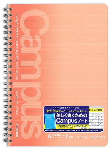 A5キャンパスツインリングノート ス T135at ノート 通販サイト ブングショップドットコム A5キャンパスツインリングノート ス T135at ノート 通販サイト ブングショップドットコム