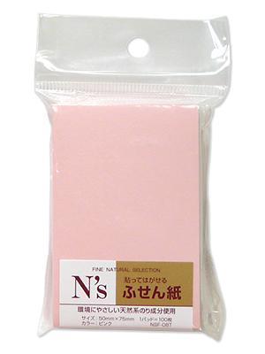 NS付箋紙ピンク NSF-08T 【事務用品 通販サイト】 ブング