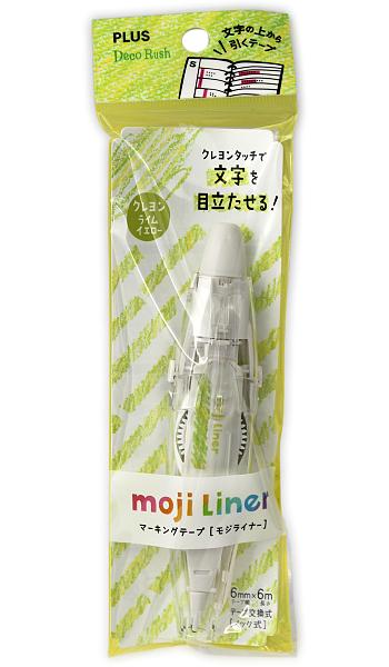 クレヨン∞ ignition model(イグニッションモデル) 1/18 (レジン製) NISSAN