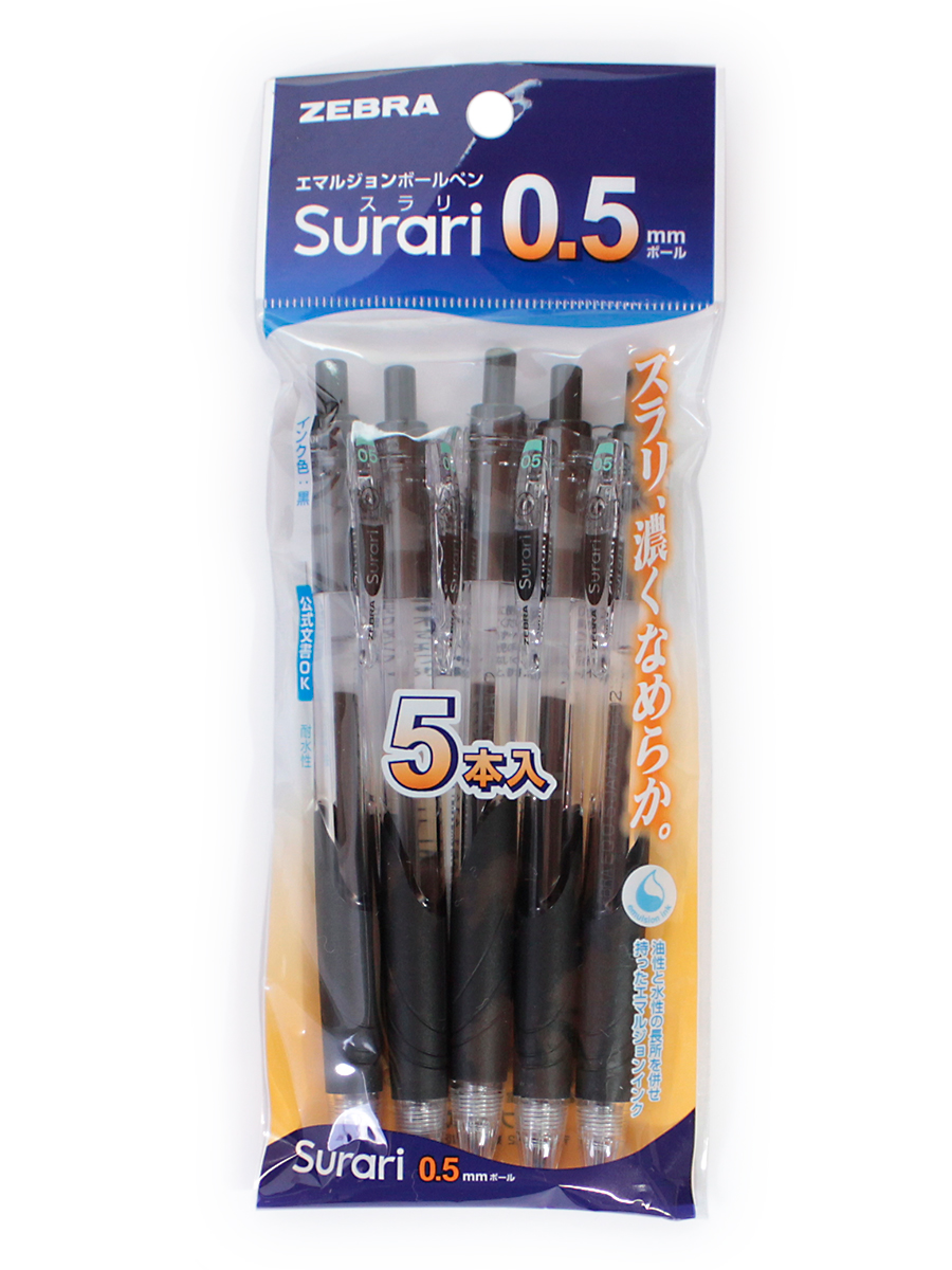 スラリ0.5 黒 5本入 P-BNS11-BK5 【筆記用具 通販サイト