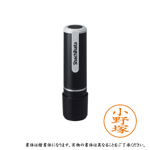 ネーム9 既製 XL-9 0595 オノヅカ 小野塚 【事務用品 通販サイト ネーム9 既製 XL-9 0595 オノヅカ 小野塚 【事務用品 通販サイト