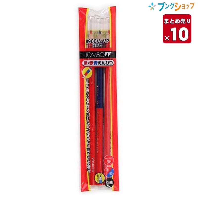 鉛筆 まとめ売り - 筆記具