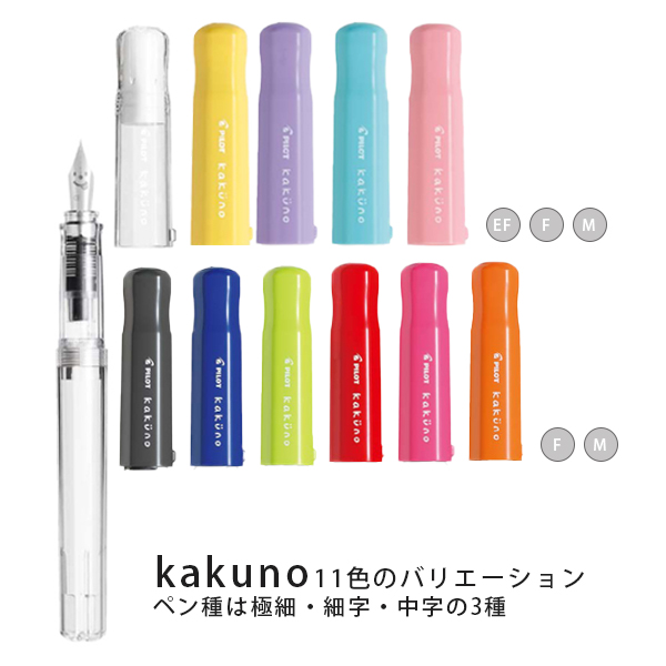 【限定品】 サンリオ 5色 5種類